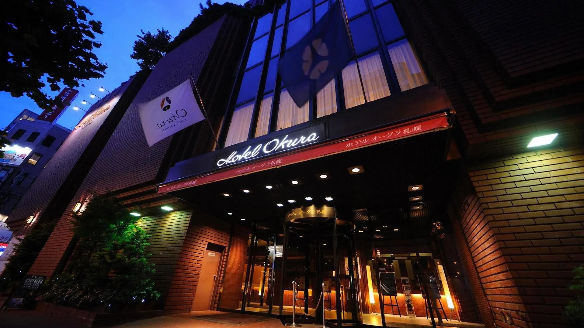 Hotel Okura Sapporo 5*,  Japan